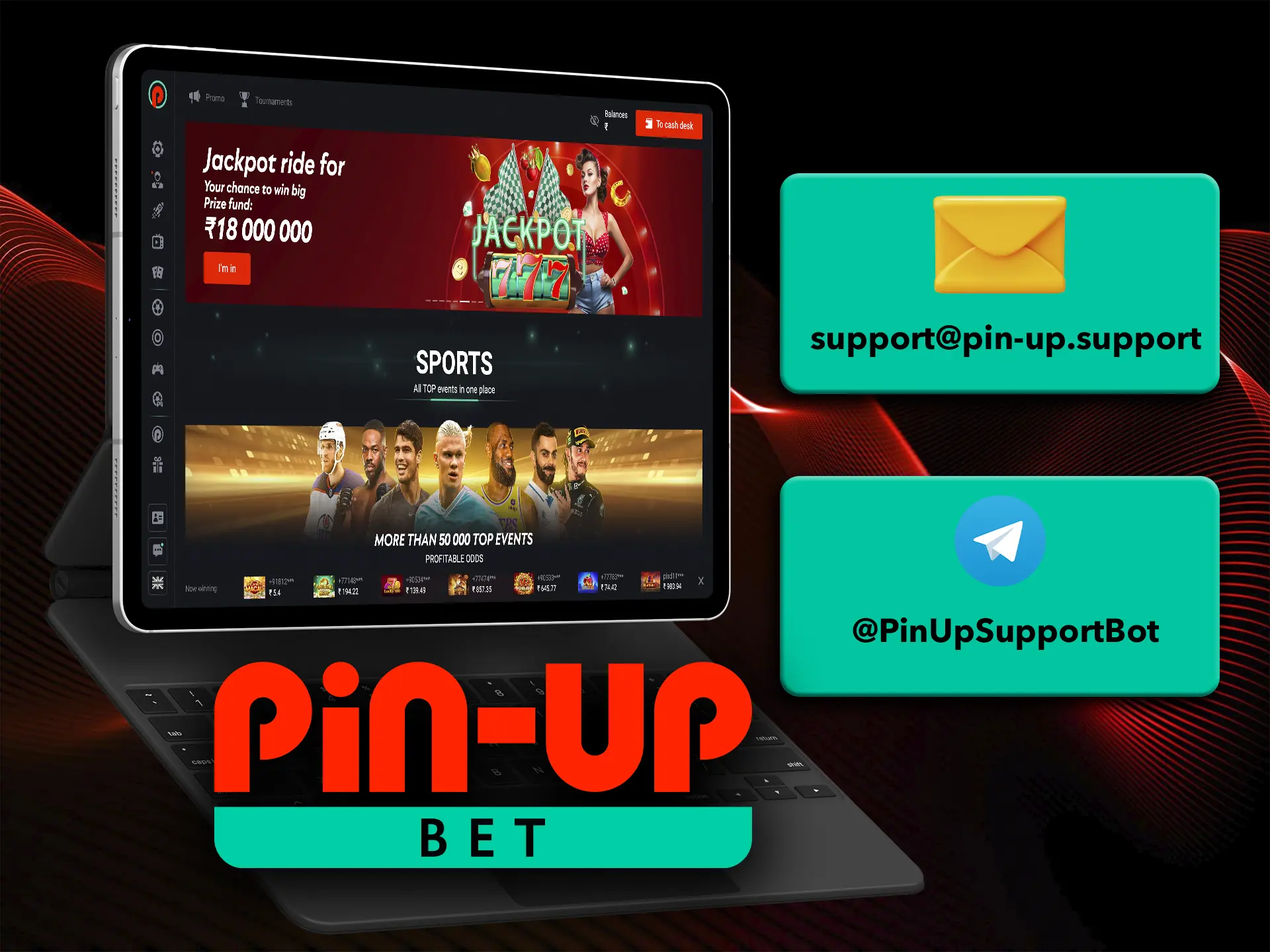 Способы связи с Pin Up.